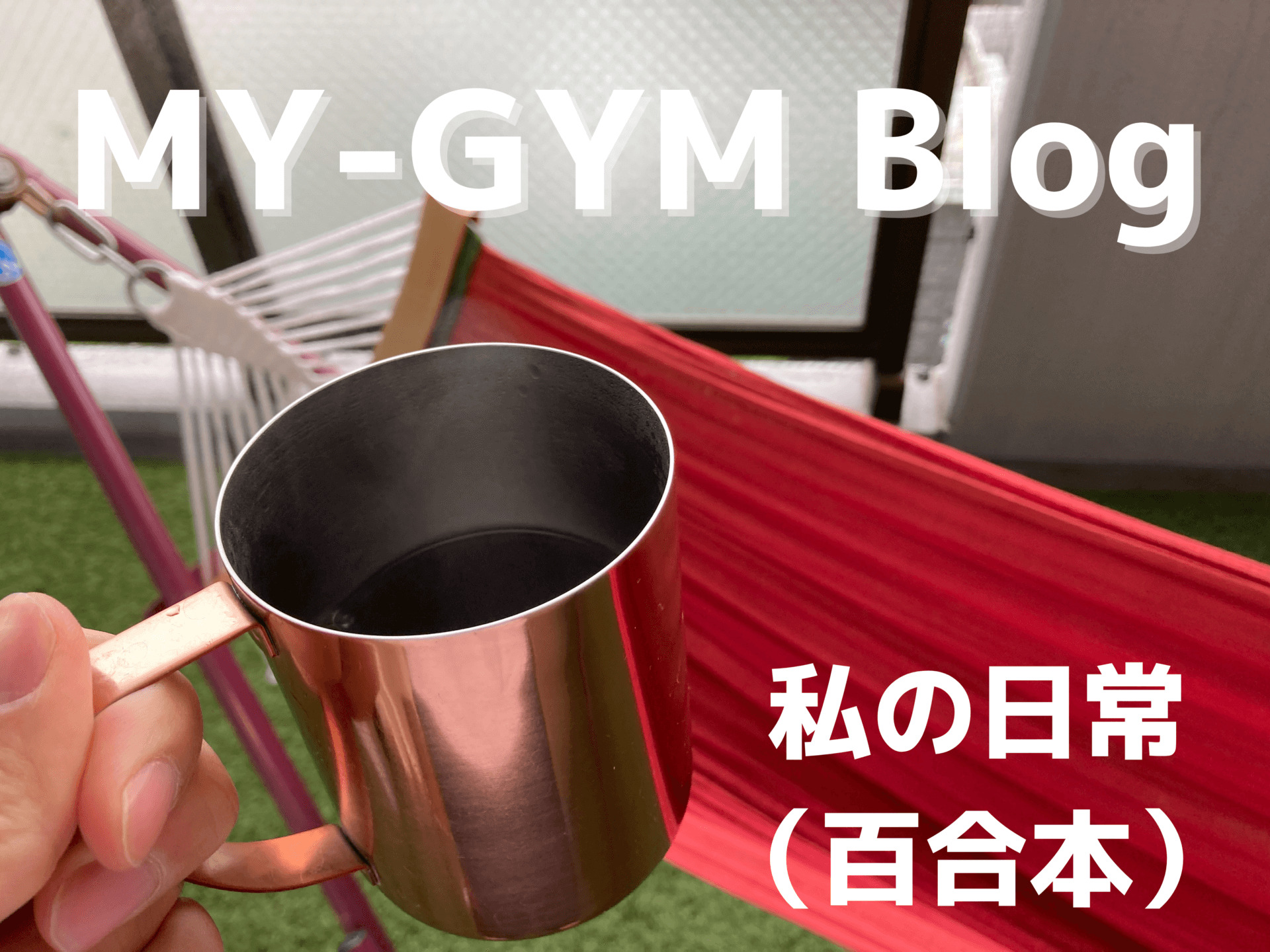 mygym.png